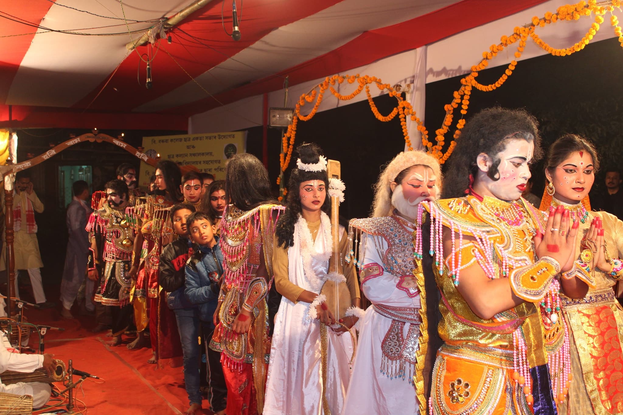 B. Borooah College Guwahati Events photo 2