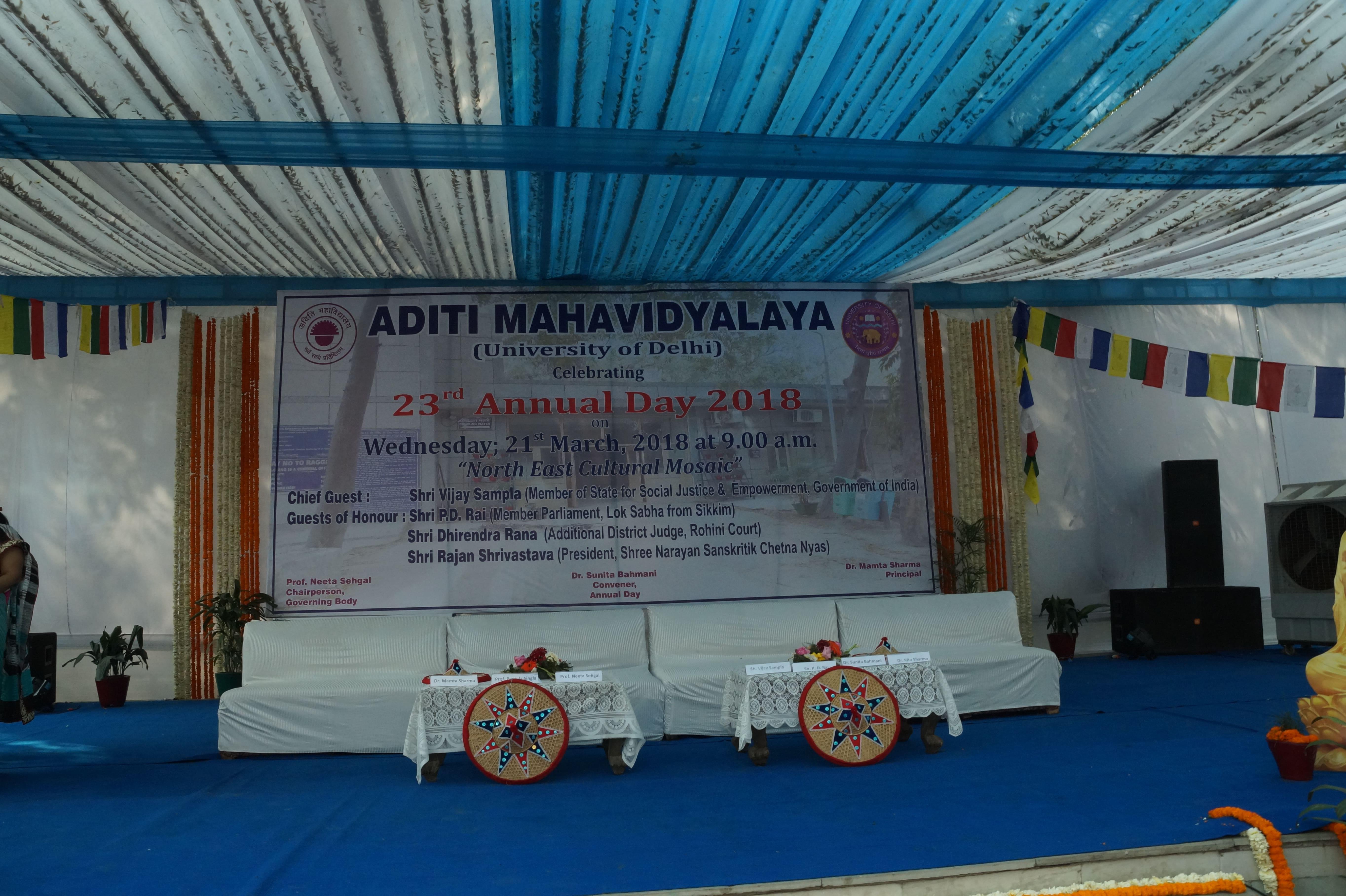 Aditi Mahavidyalaya Annual Day photo 4