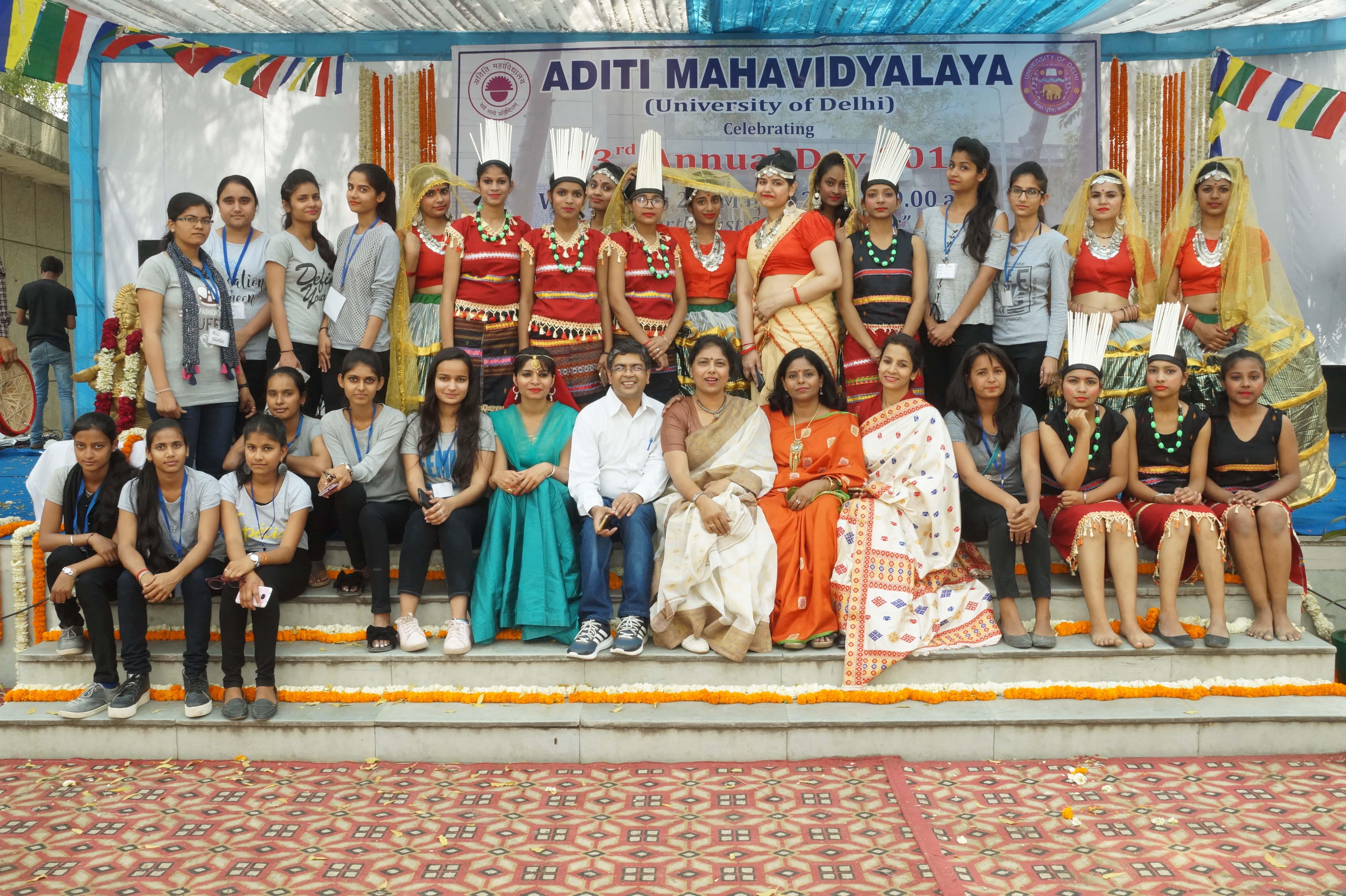 Aditi Mahavidyalaya Annual Day photo 10