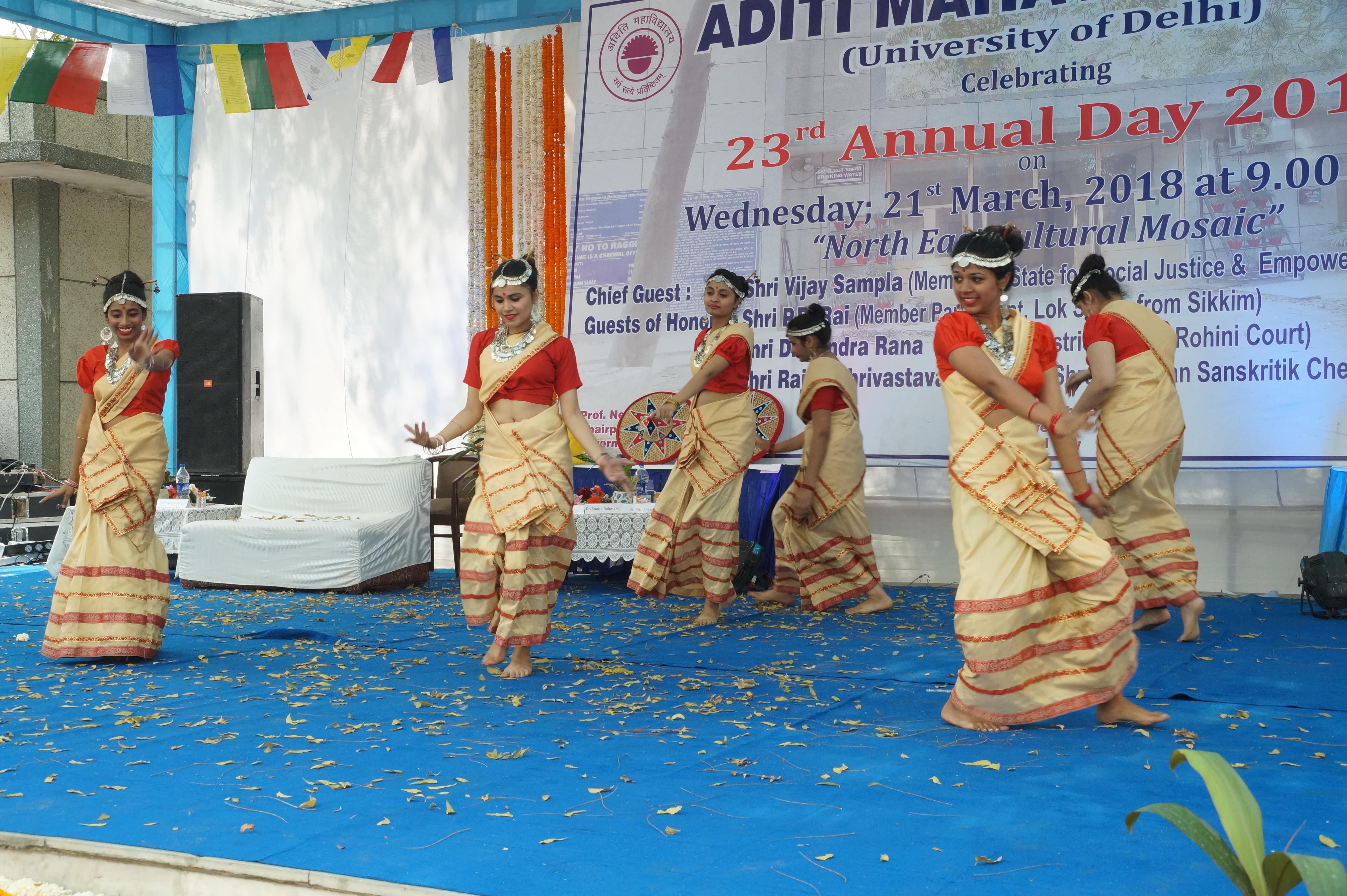 Aditi Mahavidyalaya Annual Day photo 5