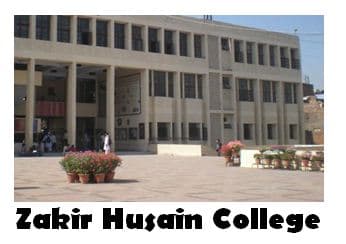 Zakir Husain Evening College Academic Building photo 6