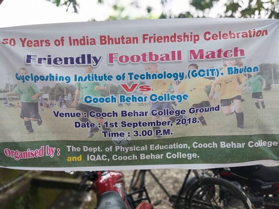 Cooch Behar College Infrastructure and Events photo 4