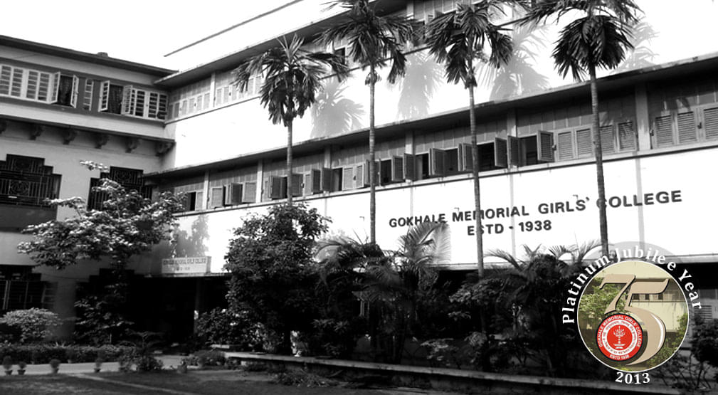 Gokhale Memorial Girls' College Kolkata Campus and infrastructure photo 10