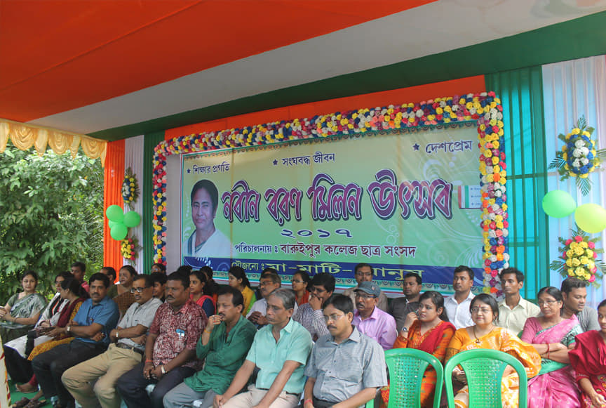 Baruipur College South 24 Parganas Events photo 12