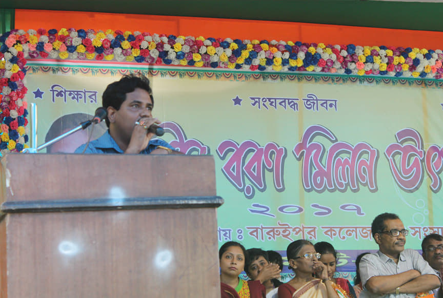 Baruipur College South 24 Parganas Events photo 14