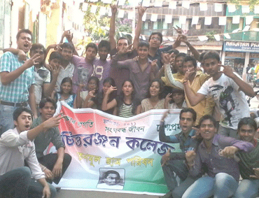 Chittaranjan College Kolkata Events photo 2