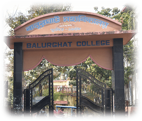 Balurghat College Dakshin Dinajpur College campus photo 3