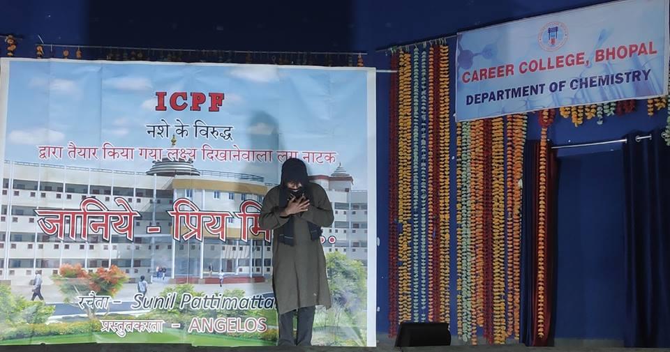 Career College Bhopal Activities photo 5