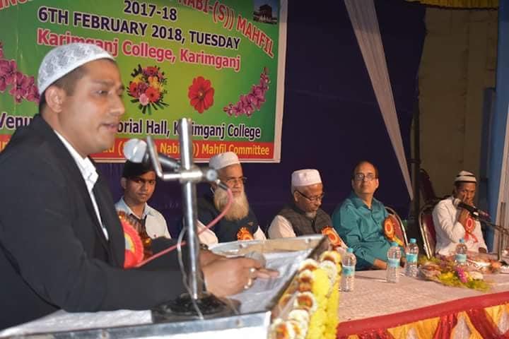 Karimganj College Events photo 2