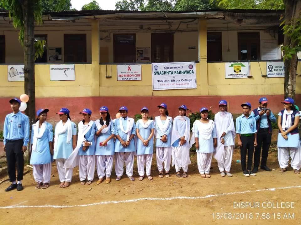 Dispur College Guwahati Extra curriculars photo 5