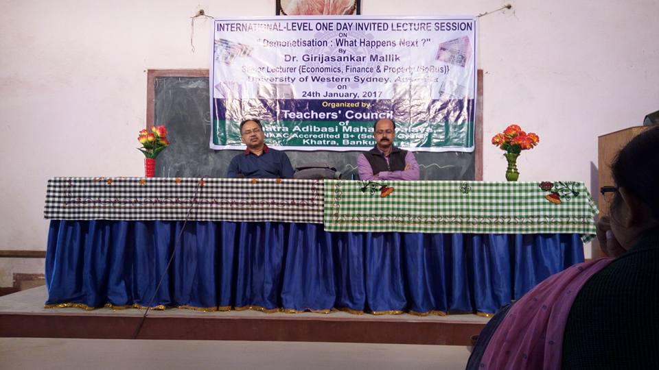 Khatra Adivasi Mahavidyalaya Bankura Events photo 1