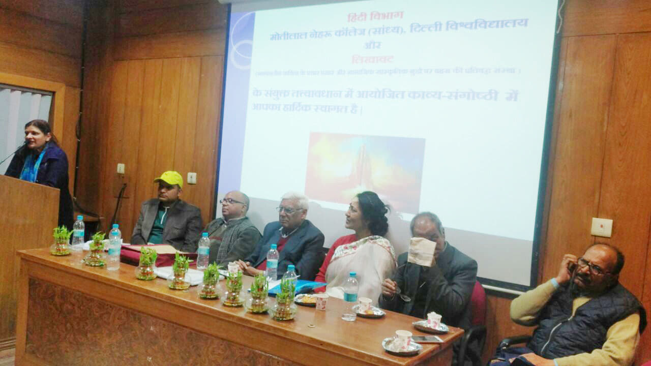 Motilal Nehru Evening College FDP-Event photo 17