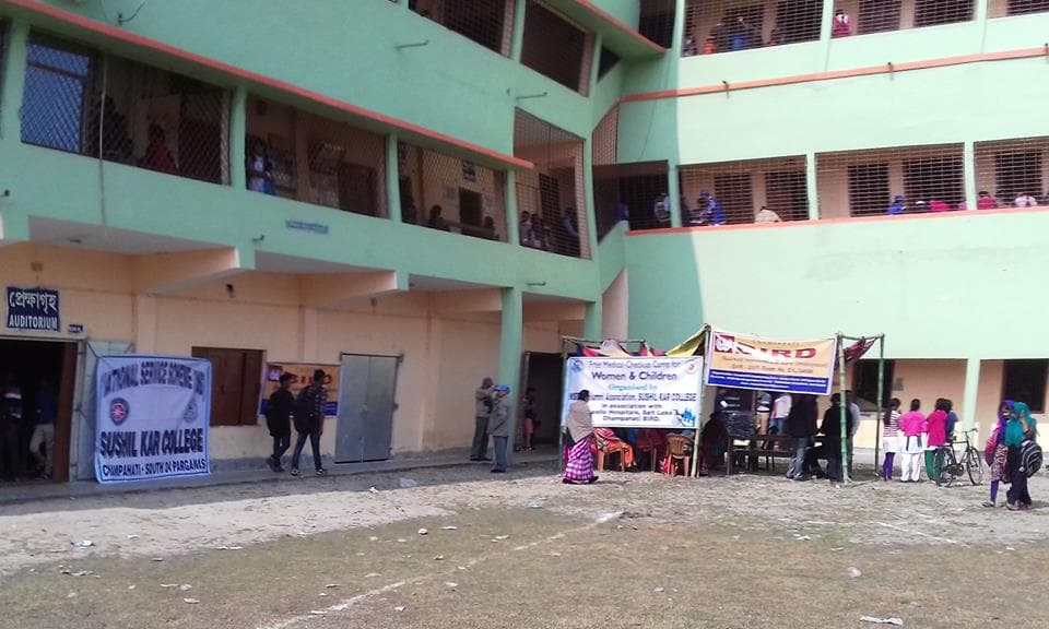 Sushil Kar College South 24 Parganas Building photo 3