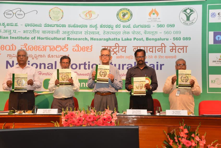 Indian Institute of Horticultural Research Bangalore EVENTS photo 2