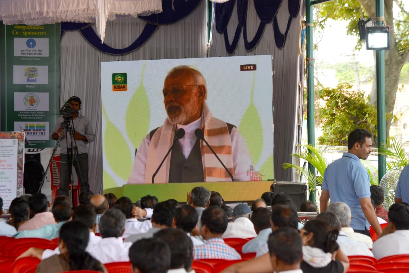 Indian Institute of Horticultural Research Bangalore PROGRAMME photo 2