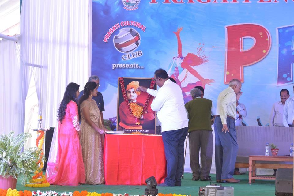 Pragati Engineering College East Godavari College Fest photo 10