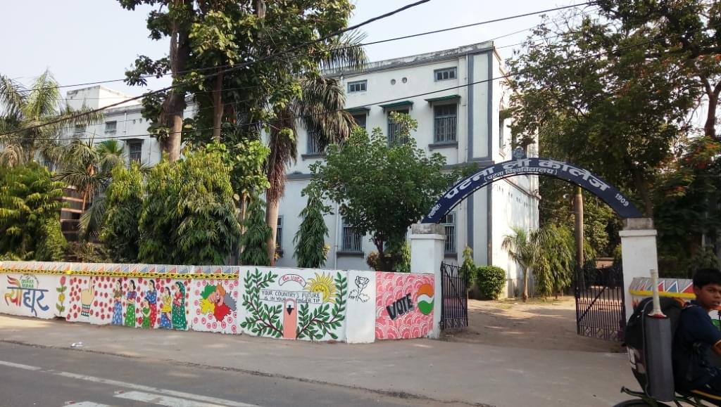 Patna Law College CAMPUS photo 1