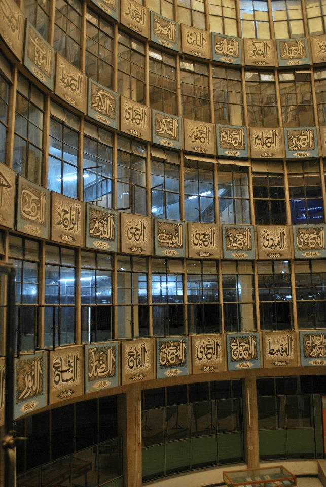 Jamia Hamdard University Delhi Campus photo 15