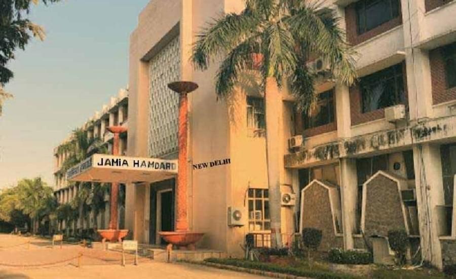 Jamia Hamdard University Delhi Campus photo 18
