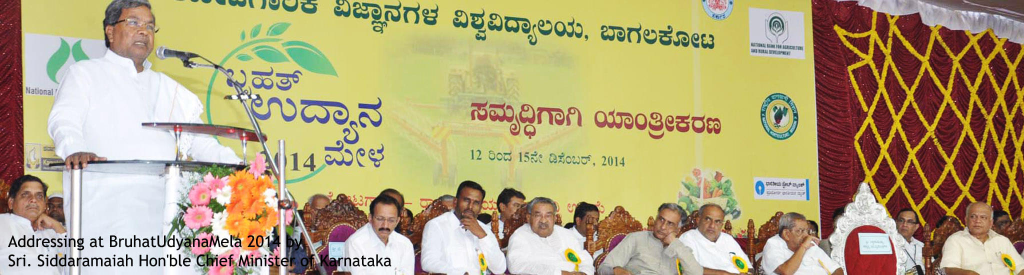 University of Horticultural Sciences Bagalkot Events photo 9