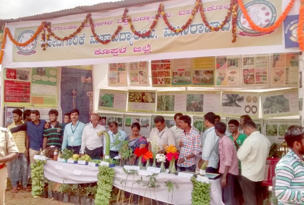 University of Horticultural Sciences Bagalkot Events photo 11