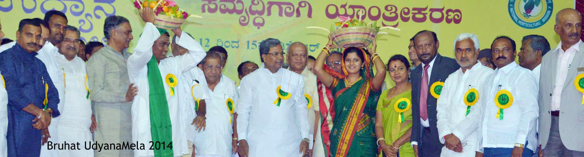 University of Horticultural Sciences Bagalkot Events photo 6