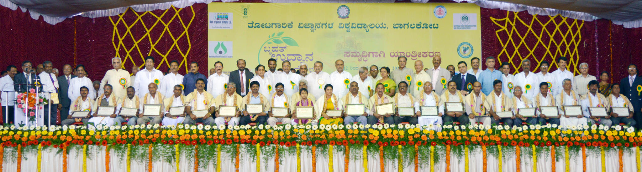 University of Horticultural Sciences Bagalkot Events photo 7