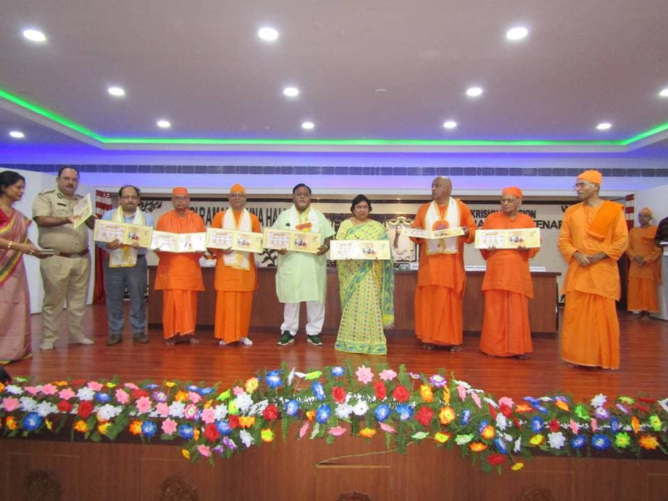 Ramakrishna Mission Vivekananda Centenary College Rahara Kolkata Events photo 16