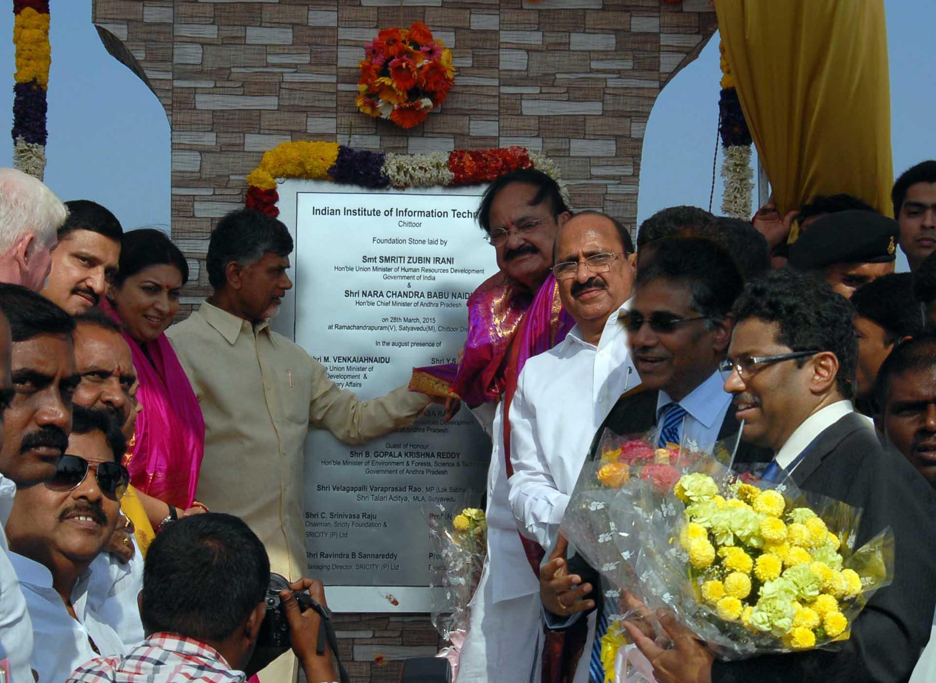 IIIT Sri City Events photo 4