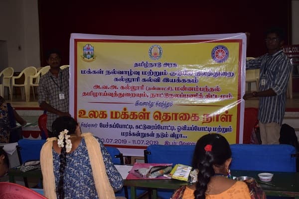 AVC College (Autonomous) Mayiladuthurai Events photo 2
