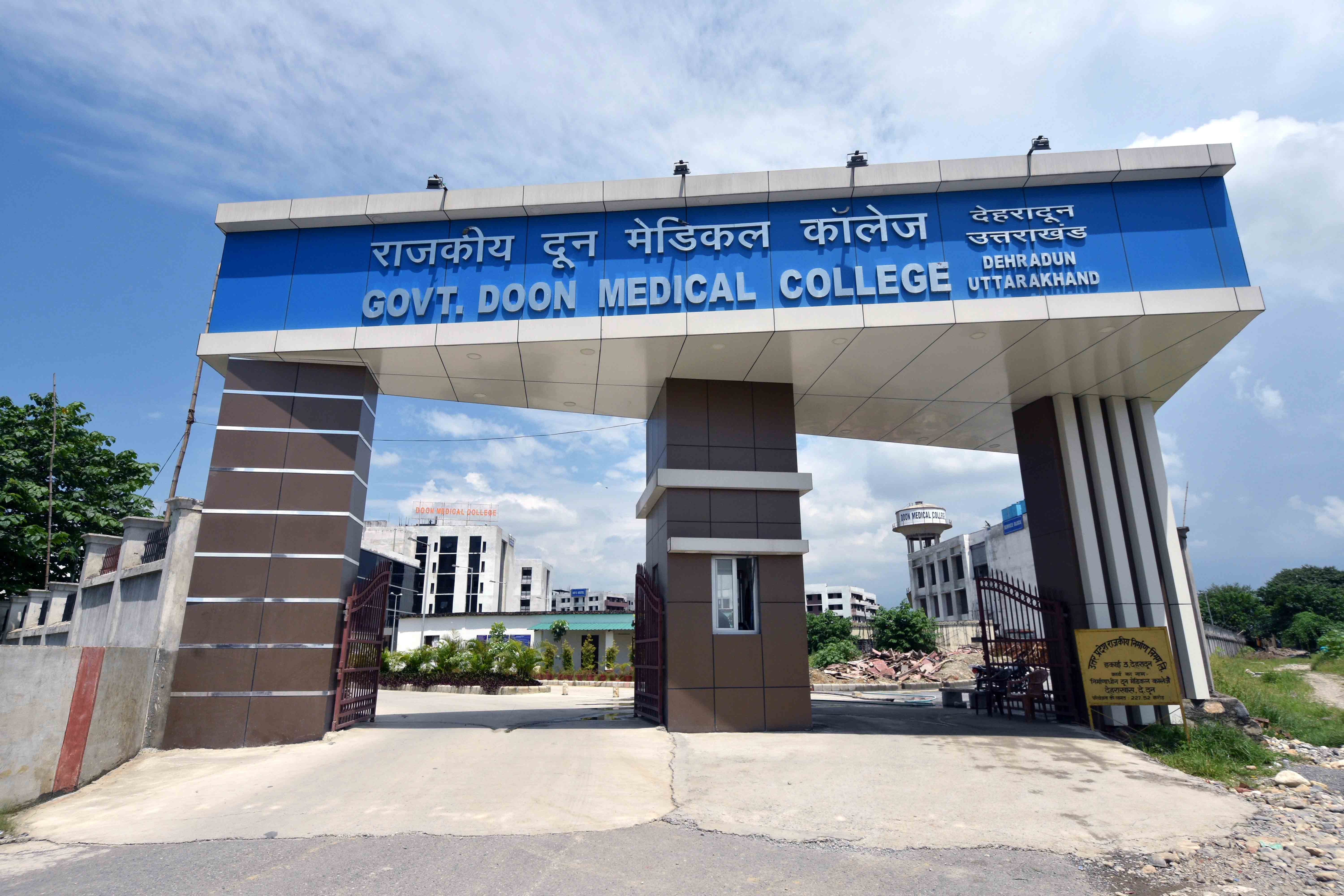 GDMC Dehradun Academic Building photo 3