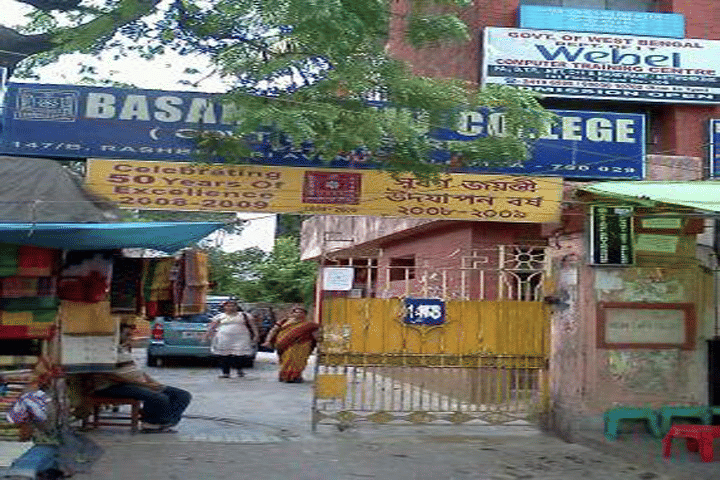 Basanti Devi College Kolkata Infrastructure photo 1