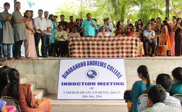 Dinabandhu Andrews College Baishnabnagar Extra Curriculars photo 5