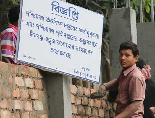 Dinabandhu Andrews College Baishnabnagar Extra Curriculars photo 12