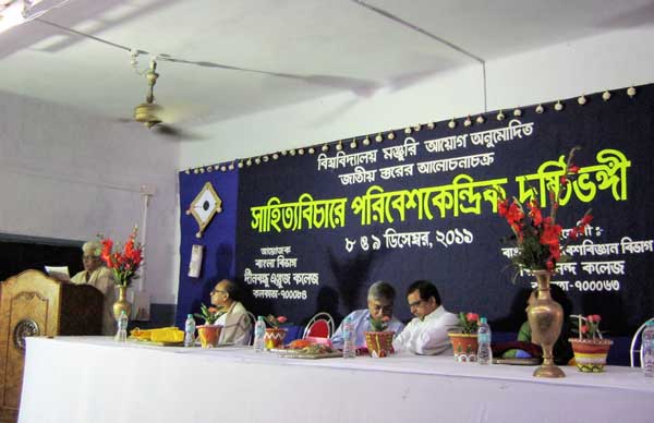 Dinabandhu Andrews College Baishnabnagar Events photo 1
