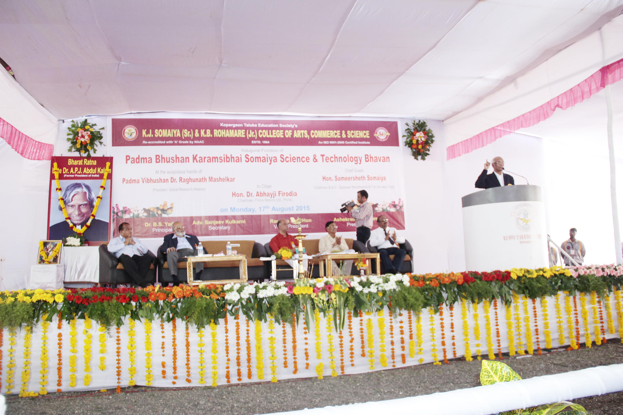 K J Somaiya College of Science and Commerce Mumbai Events photo 8