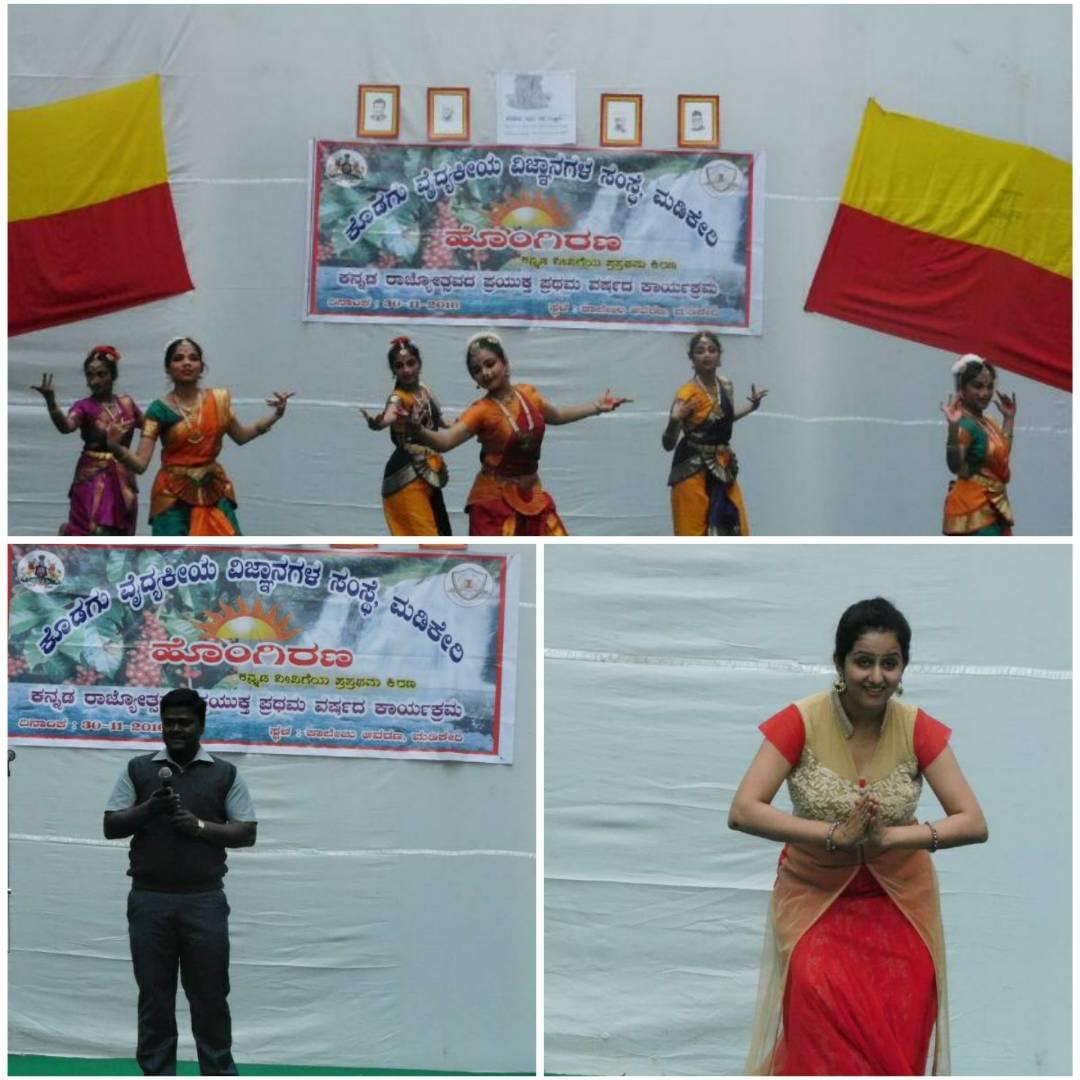 Kodagu Institute of Medical Sciences Madikeri Events photo 7