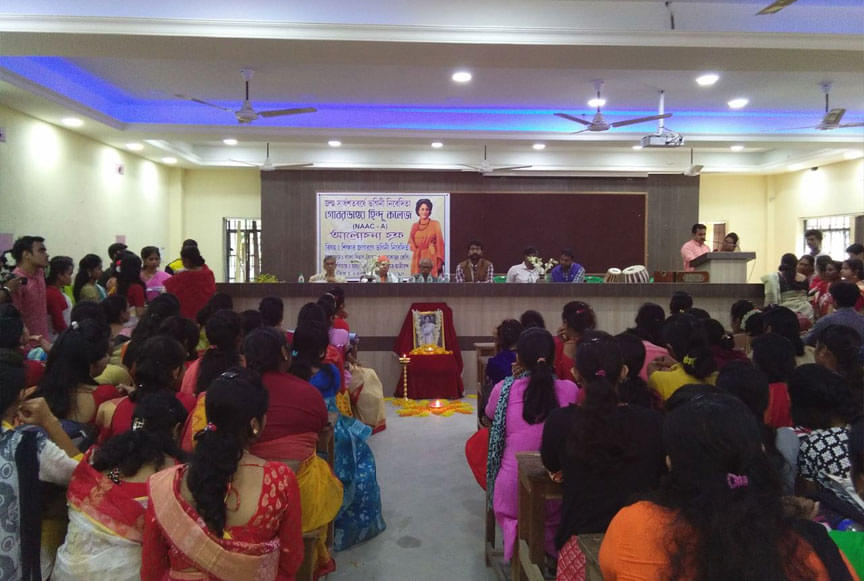 Gobardanga Hindu College North 24 Parganas Events photo 3