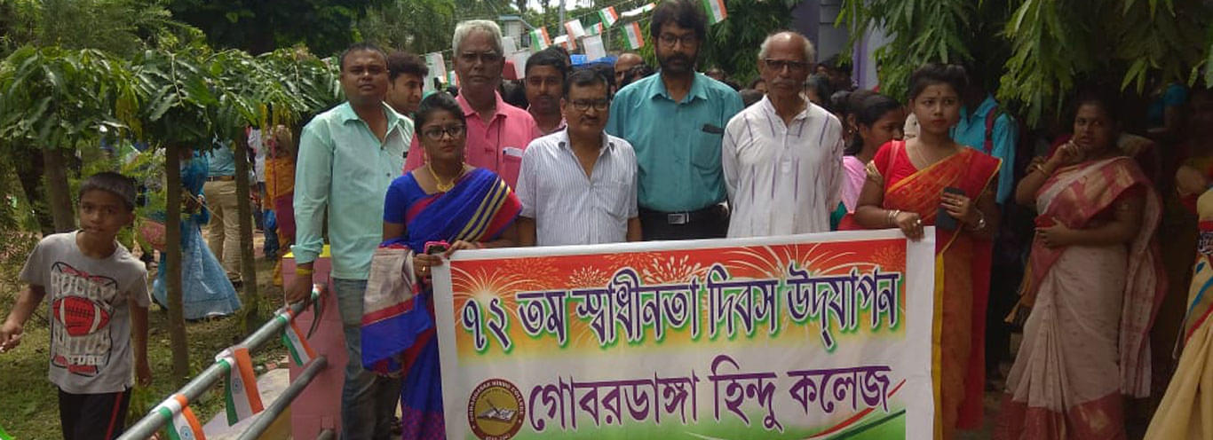 Gobardanga Hindu College North 24 Parganas Events photo 5