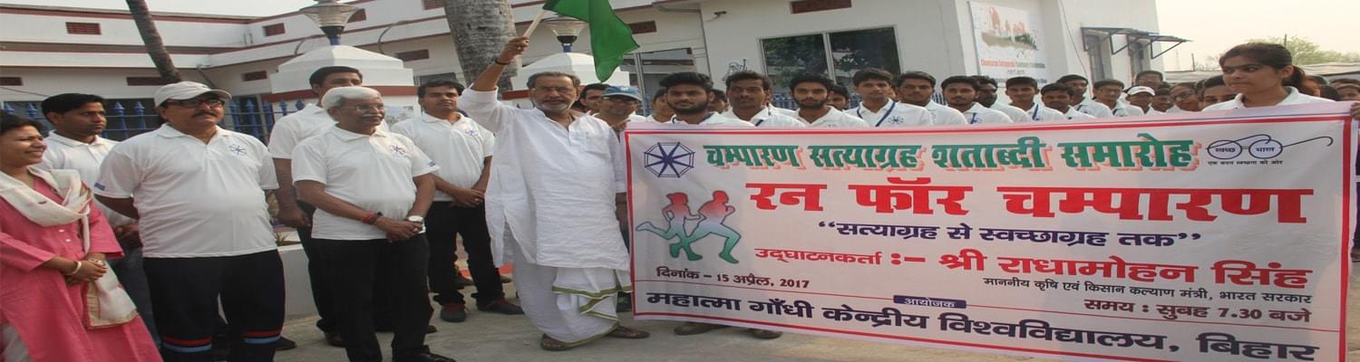 Mahatma Gandhi Central University Motihari Events photo 6