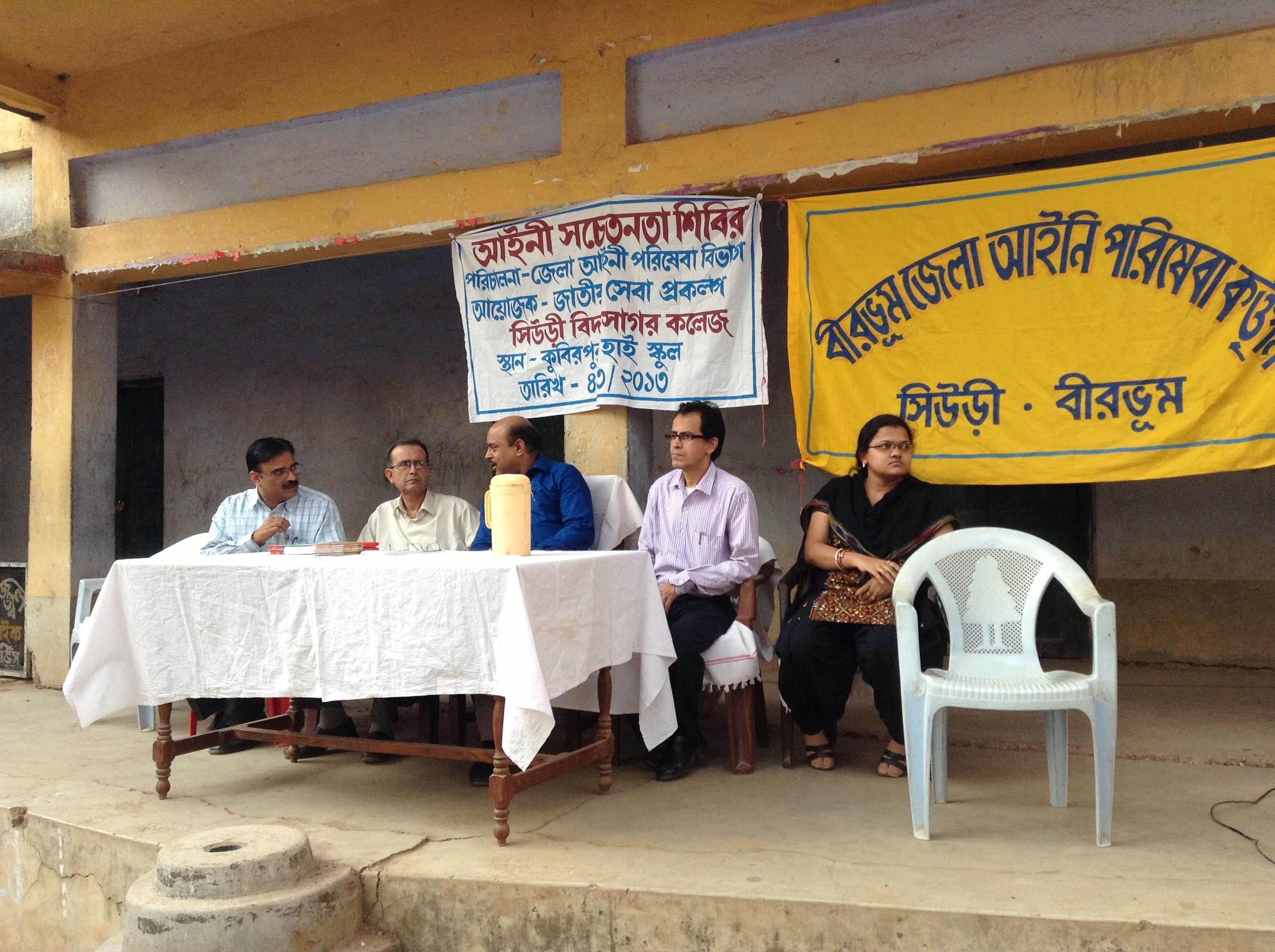 Suri Vidyasagar College Birbhum Extra Curriculars photo 9