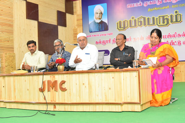 JMC Trichy Events photo 7