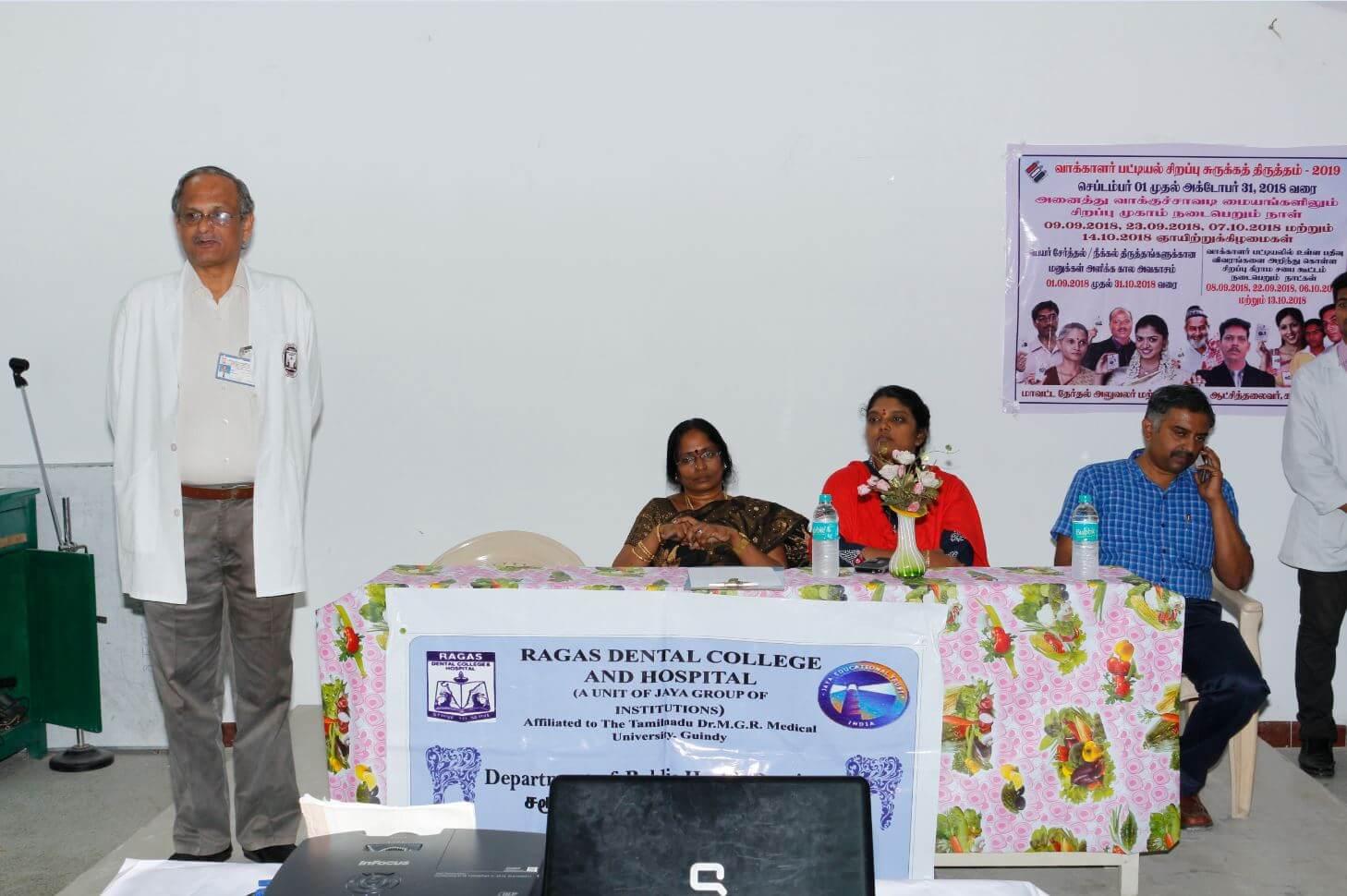 Ragas Dental College and Hospital Chennai Extra  Curriculars photo 1