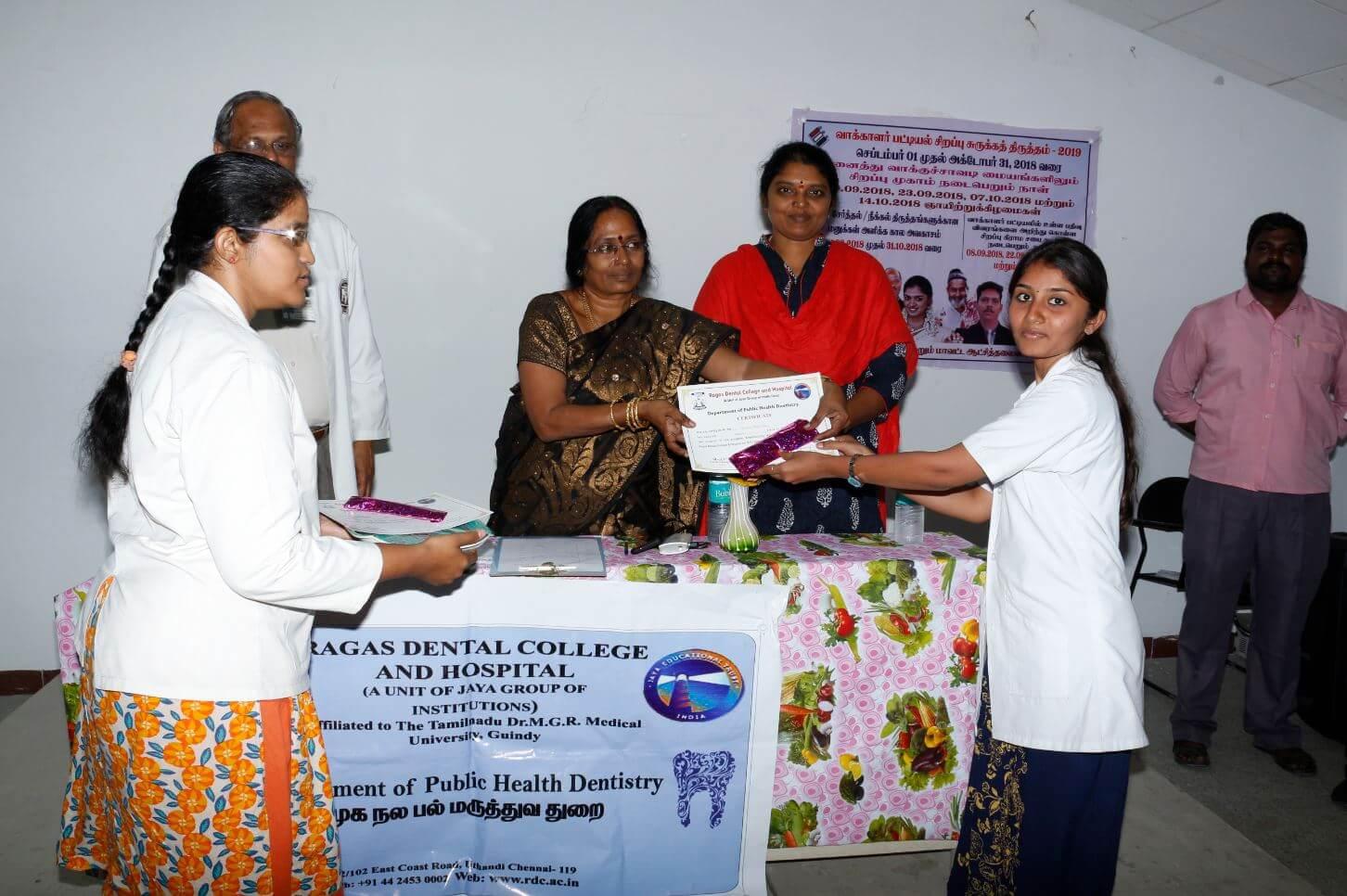 Ragas Dental College and Hospital Chennai Extra  Curriculars photo 7