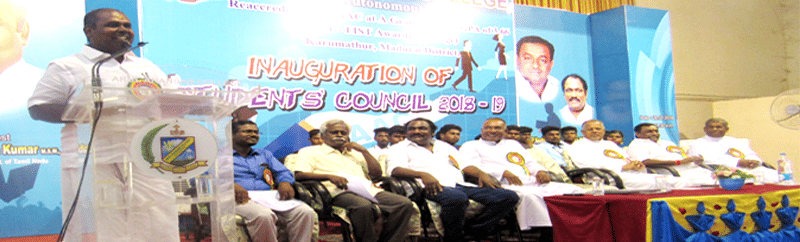 Arul Anandar College Madurai Events photo 14