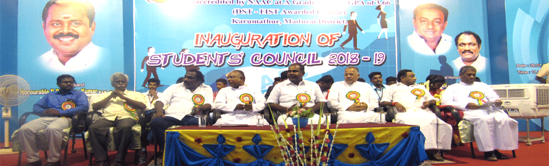 Arul Anandar College Madurai Events photo 11