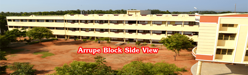 Arul Anandar College Madurai Campus photo 10