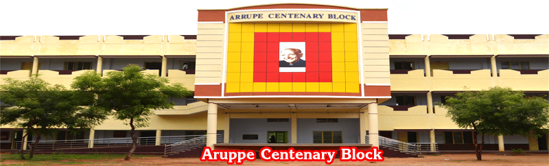 Arul Anandar College Madurai Campus photo 11