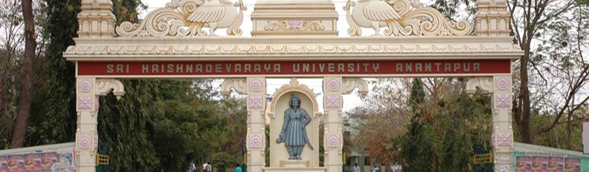 Sri Krishnadevaraya University, Center for Distance Education Anantapur Campus photo 1