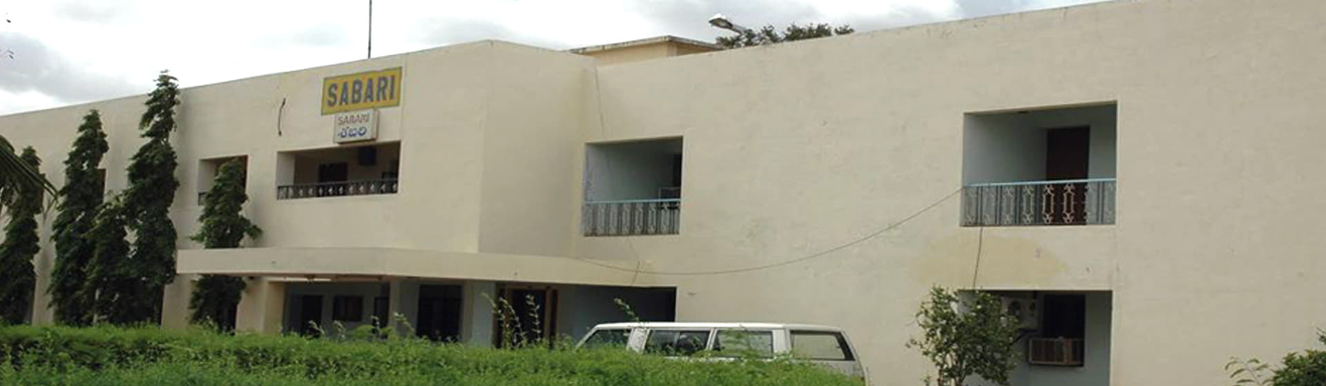 Sri Krishnadevaraya University, Center for Distance Education Anantapur Campus photo 2